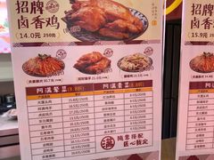 -阿满卤香鸡(新街口印象汇店)