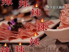 -楠火锅(龙阳广场店)