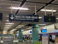 -屈臣氏(落馬洲港鐵站2店)