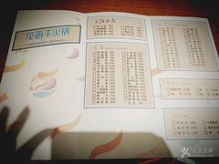 -花海牛火锅(泰合店)