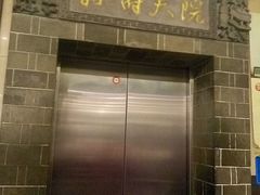 -孙府大院(步行街店)