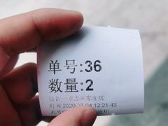 -1点点(宋家庄店)