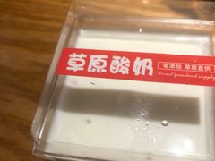 -蚝太郎 • 海鲜烧烤(Upark店)