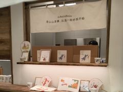 -李山山茶事(景枫店)