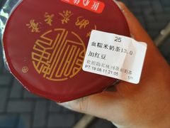 -阿姨奶茶专卖(舌涧道杭州惠民路创始店)