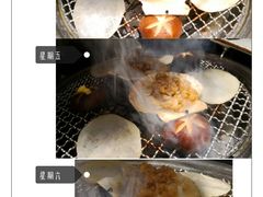 -虎焱炭火烧肉