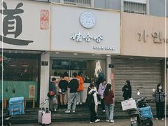 门面-娃哈哈·奶茶(武林店)