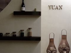 -YUAN·䬧