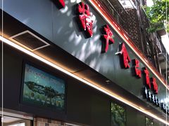 门面-上海全国土特产食品商场(淮海中路店)