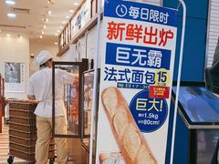 -都恩客(高岛屋百货店)