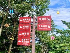 -明堂山风景区