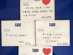 -北京东直门智选假日酒店