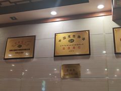 -老雒阳面馆·水席(定鼎门店)