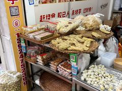 -普宁反沙番薯芋头
