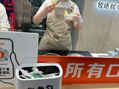 -野人先生现做冰淇淋(西安赛格店)