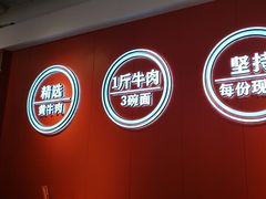 -阿当·小炒牛肉面(人广店)