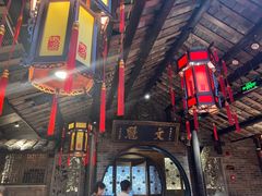 -小龙翻大江文化火锅(宽窄店)