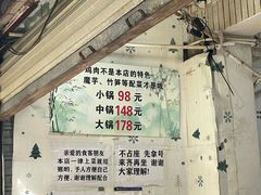 -黑竹香鸡(营和巷店)