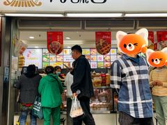 -闻酥园(青羊区文殊坊店)
