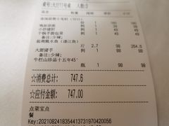 -小河盐帮·私家菜·烤鸭(三元桥·霄云路店)