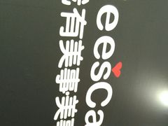 -美事客·面包·蛋糕·甜品(CBD店)