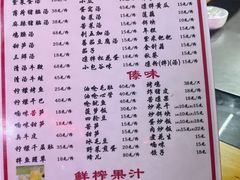 -石屏老字号4号包浆豆腐美食城(泼水广场店)
