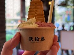 -陕拾叁-西安糕点(北院门创始店)