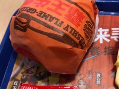 -汉堡王(大连柏威年餐厅店)