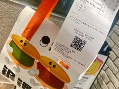 -泽田本家·铜锣烧(美罗城店)