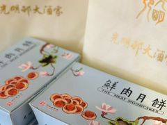 -光明邨大酒家(淮海路店)