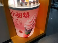 -麦当劳(东吴广场银泰城店)