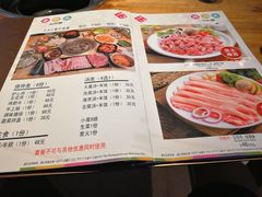 菜单-麻蒲碳烤肉(远景路1号店)