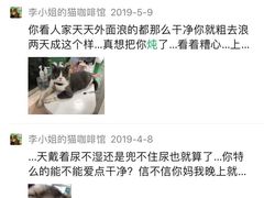-李小姐の猫咖啡馆(五角场店)