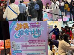 -时尚天河商业广场
