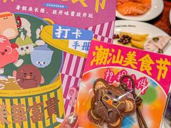 -白虎自助餐厅·真老虎·景观自助餐厅(广州长隆酒店)