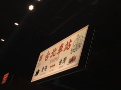 -点点心(微风信义店)
