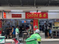 -榮泰米粉湯(Left Shop)