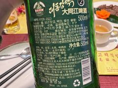 -高丽馆(尊茂店)