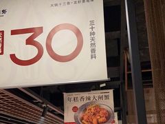 -叶派龙虾•招牌香辣蟹·海鲜(中海国际店)