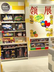 -乐高授权专卖店(中关村领展店)