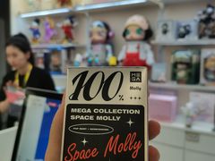 -泡泡玛特POPMART(合生汇店)