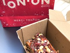 -TonTon(永康路店)