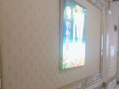 -皇宫大酒店
