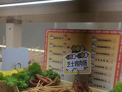 -就叫小火锅super(红山荟店)