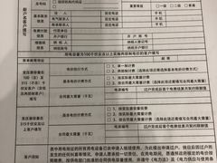 -国家电网上海市电力公司浦东供电公司-停车场