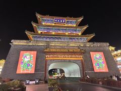 -开封府