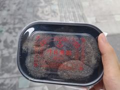 -叶氏麻糍(鼓浪屿店)