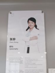 点击看大图 -唯儿诺儿童医院·儿科·眼科·口腔(长宁江苏路店)