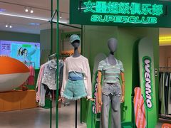 -义乌之心城市生活广场