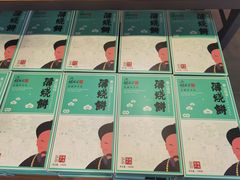 -胡兴堂中式糕点·伴手礼(老街三店)